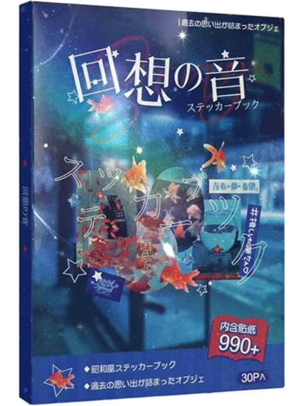 Japanese Sticker Book Heisei Retro Sticker Book for Journaling Scrapbooking - G